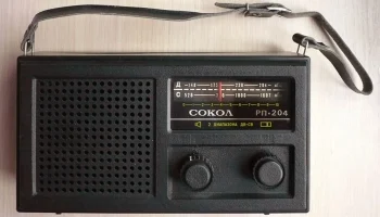 Сокол РП-204 (1991) 1