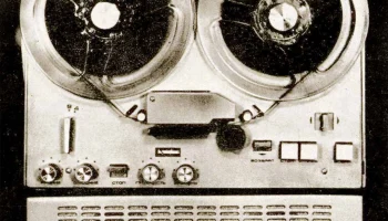 Соната-2 (1968) 0