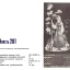 Юность (1983)