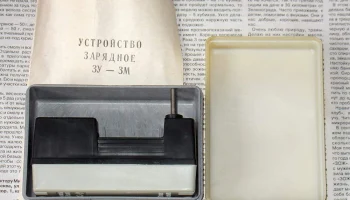 ЗУ-3М (1990) 1