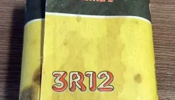 3336 "Планета-2" (3R12) 2