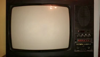 Янтарь Ц-355/Д (1984) 0