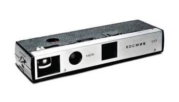 Космик-117 (1978) 3