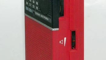 Нейва РП-206 (1994) 1