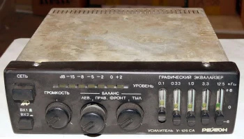 Реатон У-125СА (1992) 0