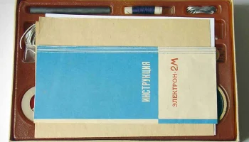 РК. Радиоприёмник "Электрон-2М" (1969) 5