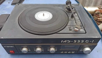 Романтика МЭ-222С-1 (1989) 3