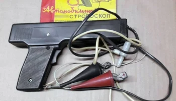 СТБ-1 (1975) 3