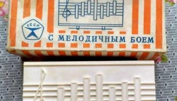 Звонок с МБ (1987) 1