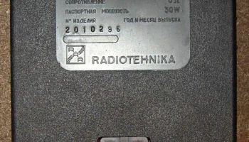 10АС-221 (1985) 14