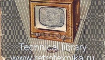 Беларусь-4 (1958) 2