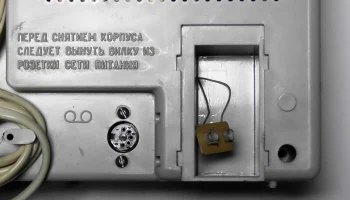 Электроника-205 (1985) 14