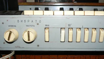 Эстрадин-3 (1970) 1