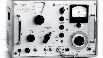Г4-18 (1965) 1