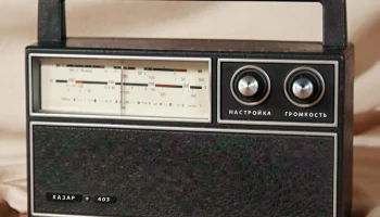 Хазар-403 (1980) 2