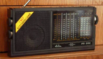 Iква РП-202 (1995) 0