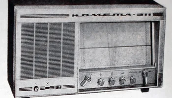 Комета-211 (1970) 0