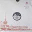 Ленинградская артель "Пластмасс" ЛХППС (1948)