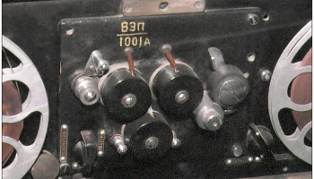 МАГ-2 (1948) 1