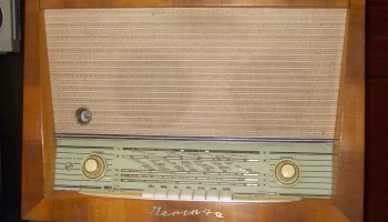 Неринга (1959) 3
