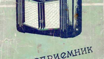Новь (1956) 0