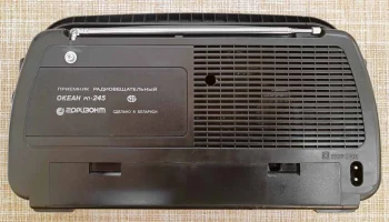 Океан РП-245 (1999) 2