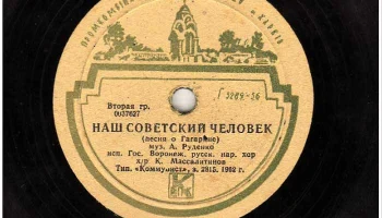 Промкомбинат Киевского района города Харькова (1957) 17