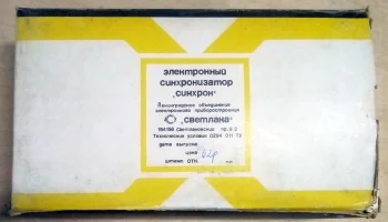 Синхрон (1980) 0
