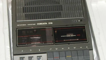 Соната-216 (1987) 5
