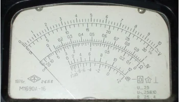В7-15 (1976) 6