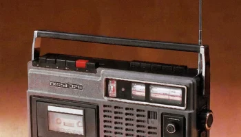 Вега-326 (1977) 0