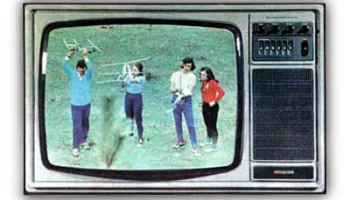Витязь-722 (1978) 5