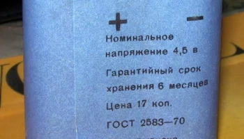 3336Л 7