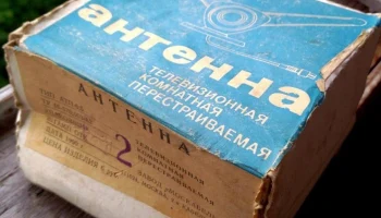 АТКЛ-12 (1970) 6