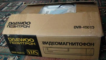 Daewoo-Позитрон DVR-4561D (1992) 6