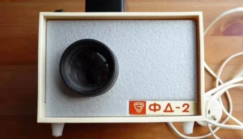 ФД-2 (1983) 3