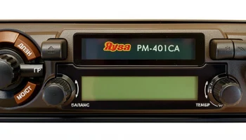 Яуза РМ-401СА (2001) 0