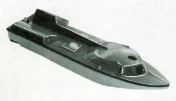 Катер (1970) 2