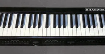 Клавиола (1989) 0