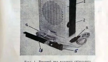 КСУ-1 (1991) 6