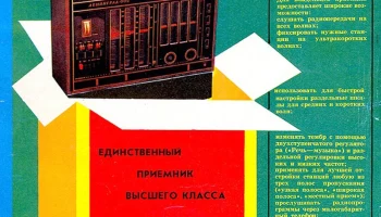 Ленинград-002 (1974) 0