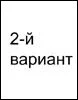 Омский сувенир (1969) 22