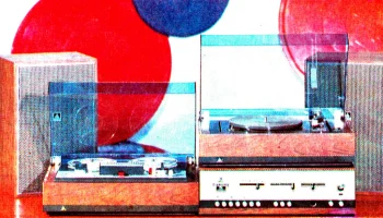 Романтика-108С (1974) 0