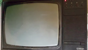 Спектр 51ТЦ-423Д (1994) 2