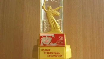 Сталинград (1985) 0