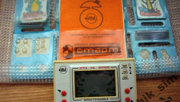 Старт-7250 1