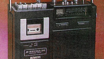 Весна-210 (1982) 0