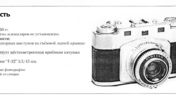 Юность (1957) 1