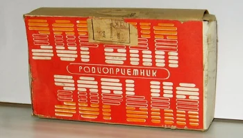 Зорька (1970) 4