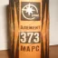 373 "Марс" (1967)